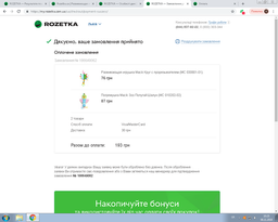 Розвиваюча іграшка Macik Коло з прорізувачем (МС 030601-01) фото від покупців 5