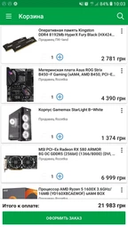 Видеокарта Sapphire PCI-Ex Radeon RX 550 Pulse 2GB GDDR5 (128bit) (1206/7000) (DVI, HDMI, DisplayPort) (11268-03-20G) фото от покупателей 7