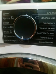 Стиральная машина узкая ELECTROLUX EW6S2R27C фото от покупателей 4