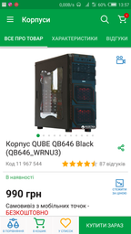 Система жидкостного охлаждения Fractal Design Celsius S24 Black (FD-WCU-CELSIUS-S24-BKO) фото от покупателей 6