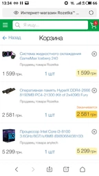 Блок питания Aerocool VX-550 550W (ACPN-VX55NEY.11) фото от покупателей 1