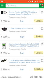 Материнская плата Asus ROG Strix B350-F Gaming (sAM4, AMD B350, PCI-Ex16) фото от покупателей 7