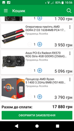 Материнская плата MSI A320M Pro-VD/S (sAM4, AMD A320, PCI-Ex16) фото от покупателей 5