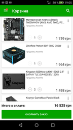 Материнская плата ASRock 760GM-HDV (AM3/AM3+, AMD 760G, PCI-Ex16) фото от покупателей 6