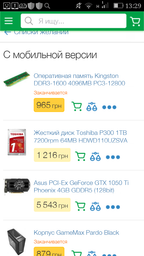 Материнская плата Asus A68HM-K (sFM2/FM2+, AMD A68H, PCI-Ex16) фото от покупателей 8