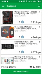 Материнська плата MSI B350 Gaming Plus (sAM4, AMD B350, PCI-Ex16) фото від покупців 2