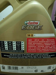Масло моторное Castrol Edge C3 5W-30 4 л (1552FF) фото от покупателей 5