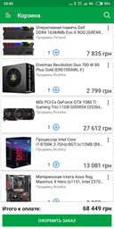 Жесткий диск 3.5' 2Tb Western Digital Red SATA3 64Mb 5400 rpm WD20EFRX фото от покупателей 13