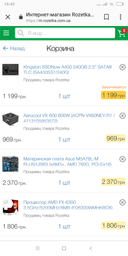 Процессор AMD FX-6300 3.5GHz/5200MHz/8MB (FD6300WMHKBOX) sAM3+ BOX фото от покупателей 16