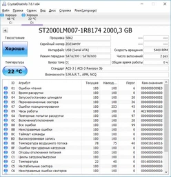 Внешний жесткий диск 2.5" USB 1.0TB Apacer AC631 Black/Blue (AP1TBAC631U-1) фото от покупателей 11