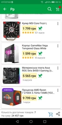 Процессор AMD Ryzen 7 2700X 3.7GHz/16MB (YD270XBGAFBOX) sAM4 BOX