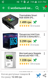 Материнская плата ASRock H310M-HDV (s1151, Intel H310, PCI-Ex16) фото от покупателей 1