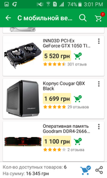 Материнская плата ASRock H310M-HDV (s1151, Intel H310, PCI-Ex16)