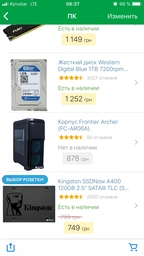 Блок живлення Thermaltake Smart RGB 600W (PS-SPR-0600NHSAWE-1), 120mm, 20+4pin, 1x4+4pin, SATA х 6, Molex 3x4pin, 2x6+2pin фото від покупців 12