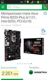 Процесор Intel Core i5-7500 3.4GHz/8GT/s/6MB (BX80677I57500) s1151 BOX фото від покупців 5