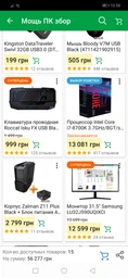 Материнская плата Asus ROG Strix Z370-H Gaming (s1151, Intel Z370, PCI-Ex16) фото от покупателей 4