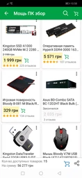 Материнская плата Asus ROG Strix Z370-H Gaming (s1151, Intel Z370, PCI-Ex16) фото от покупателей 3