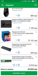Процессор Intel Core i7 7700 3.6GHz (8MB, Kaby Lake, 65W, S1151) Box (BX80677I77700) фото от покупателей 5