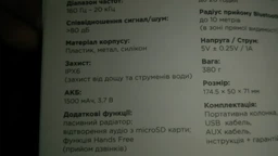 Акустична система Pixus Scout Black фото від покупців 15
