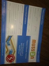 Матрас Musson Оптима Soft нестандартный размер (цена за 1 м.кв) фото от покупателей 3