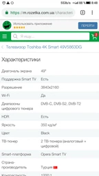 Кронштейн Walfix R-353B (VESA200х200) фото від покупців 9