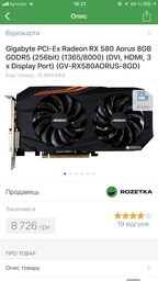 Процессор AMD FX-8370 4GHz/8MB (FD8370FRHKHBX) AM3+ BOX фото от покупателей 3