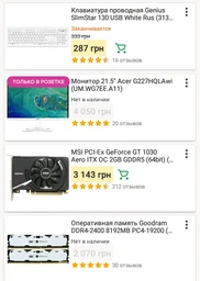 Материнская плата MSI B250 Krait Gaming (s1151, Intel B250, PCI-Ex16) фото от покупателей 2