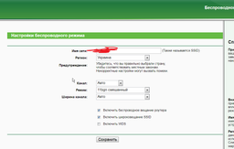 Маршрутизатор TP-LINK TL-WR741ND фото від покупців 1