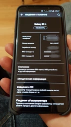 Смартфон 6.2" Samsung Galaxy S9+ 6/64Gb 4G 2-SIM NFC 12/8Мп 8 ядер Android 10 Purple фото від покупців 9