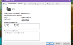 Звуковая карта Asus Xonar DGX (90-YAA0Q1-0UAN0BZ) фото от покупателей 2