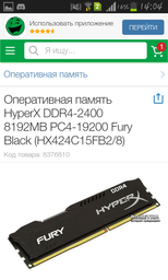 Материнская плата Asus Prime B250-Plus (s1151, Intel B250, PCI-Ex16) фото от покупателей 17