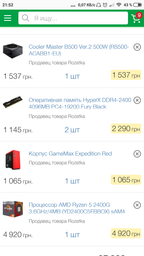 Материнська плата Gigabyte B450 Aorus M (sAM4, AMD B450, PCI-Ex16) фото від покупців 1