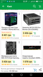 Корпус Aerocool PGS Cruisestar Advance Black
