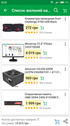 Блок питания Aerocool VX-600 600W (ACPN-VX60NEY.R1 / 4713105953572) фото от покупателей 17