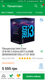 Материнская плата Asus ROG Strix B360-H Gaming (s1151, Intel B360, PCI-Ex16) фото от покупателей 15