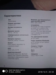 Акустична система Pixus Scout Black фото від покупців 12