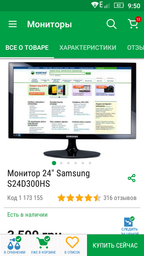 Видеокарта INNO3D PCI-Ex GeForce GTX 1070 iChill HerculeZ X3 V2 8GB GDDR5 (256bit) (1582/8000) (2 x DVI, HDMI, DisplayPort) (C107C3-3SDN-P5DSX) фото от покупателей 1