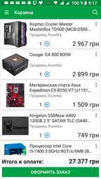 Процессор Intel Core i5-7400 3.0GHz/8GT/s/6MB (BX80677I57400) s1151 , BOX фото от покупателей 19