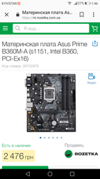 Блок питания Aerocool VX-600 600W (ACPN-VX60NEY.R1 / 4713105953572) фото от покупателей 13