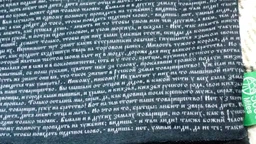 Бафф 5000 Miles Map 5M_W15_042 One Size Сиреневый фото от покупателей 7