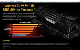 Материнская плата Gigabyte Z370 HD3P (s1151, Intel Z370, PCI-Ex16)