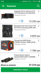 Материнская плата Asus TUF X470-Plus Gaming (sAM4, AMD X470, PCI-Ex16) фото от покупателей 12
