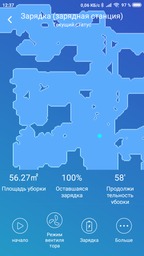Робот-пылесос MAMIBOT EXVAC660 фото от покупателей 2