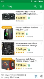 Процессор AMD Ryzen 7 2700X 3.7GHz/16MB (YD270XBGAFBOX) sAM4 BOX