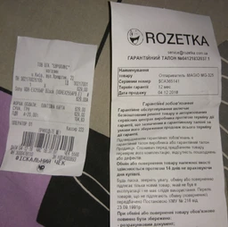 Наушники Sony MDR-EX255AP White (MDREX255APW.E) фото от покупателей 12