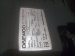 Цепная пила Daewoo DACS 4516 фото от покупателей 14