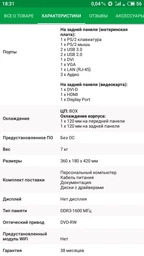 Монитор 21.5" Acer V226HQLBb (UM.WV6EE.B05 / UM.WV6EE.B08) фото от покупателей 1