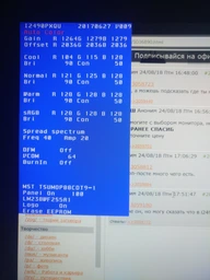 Монитор 23.8" AOC i2490Pxqu/bt