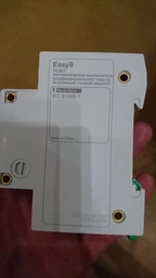 Диференційний автоматичний вимикач Schneider Electric Easy9 1П+N 16А 30мА АС EZ9D34616 фото від покупців 2