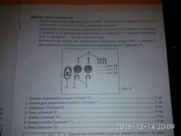 Культиватор Daewoo DAT 1800E фото від покупців 13